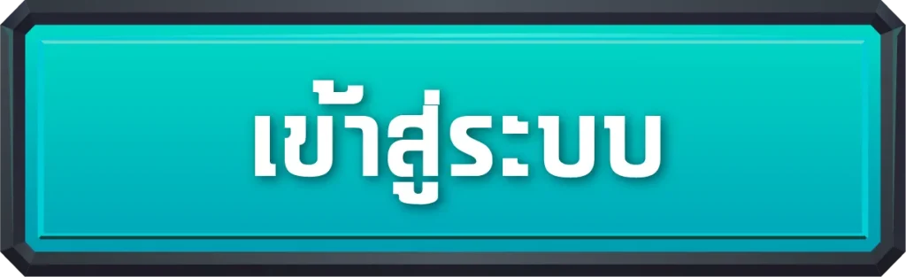 LOGIN BY สล็อต pg วอ เลท