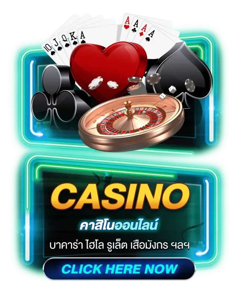 casino BY สล็อต pg วอ เลท